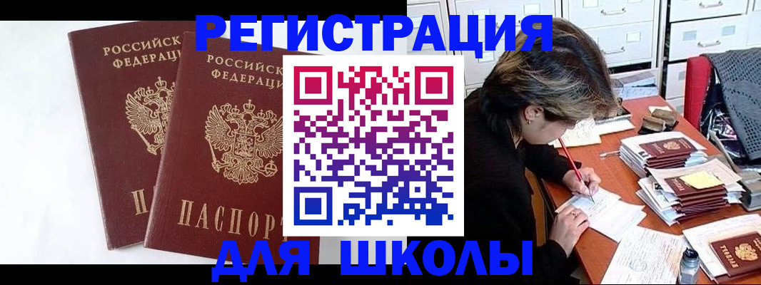временная регистрация госуслуги в Верхнем Тагиле