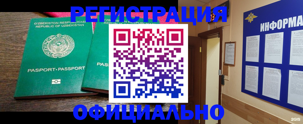 прописка для кредита в Верхнем Тагиле