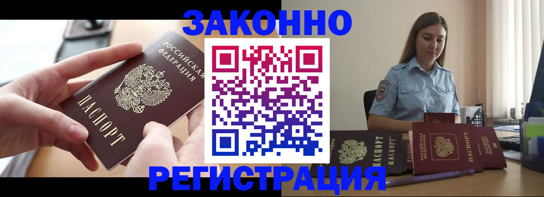 временная регистрация в квартире в Верхнем Тагиле