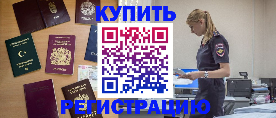 регистрация для дет. сада в Верхнем Тагиле