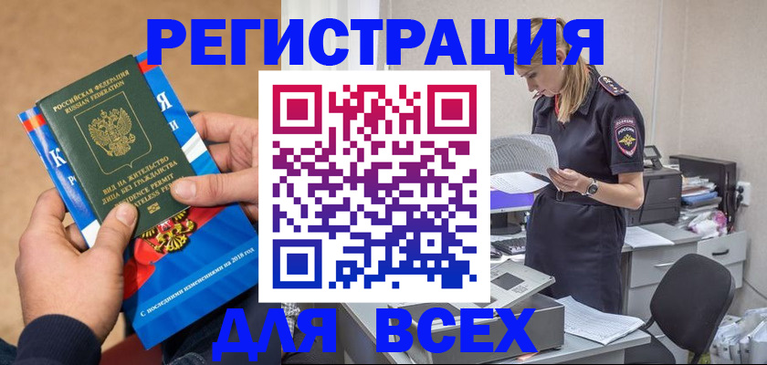 временная регистрация в квартире в Верхнем Тагиле