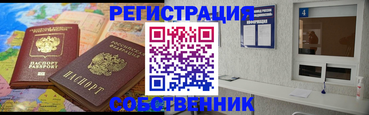 временная регистрация госуслуги в Верхнем Тагиле